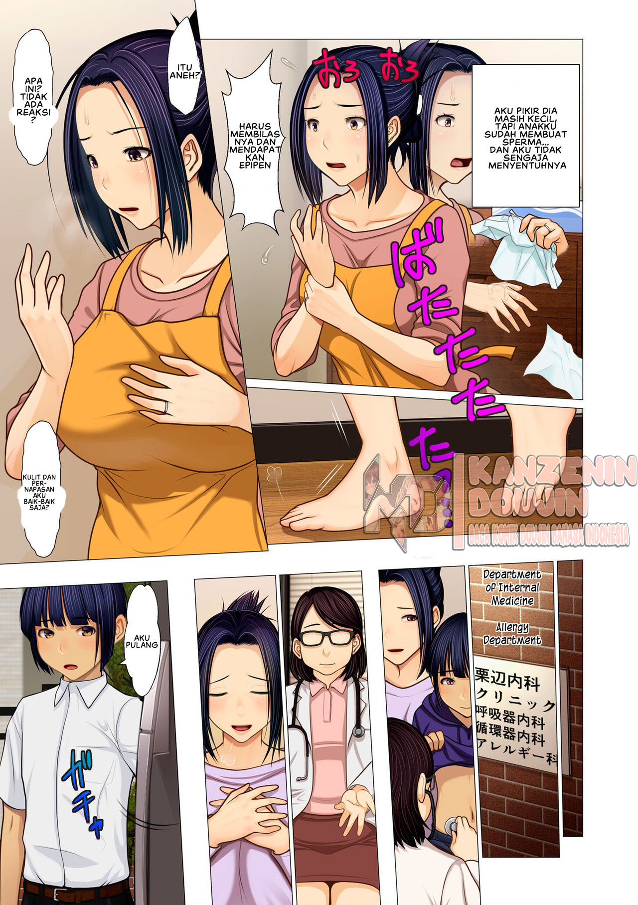 image-komik-boshi-kan-taishitsu-chapter-01-8/25