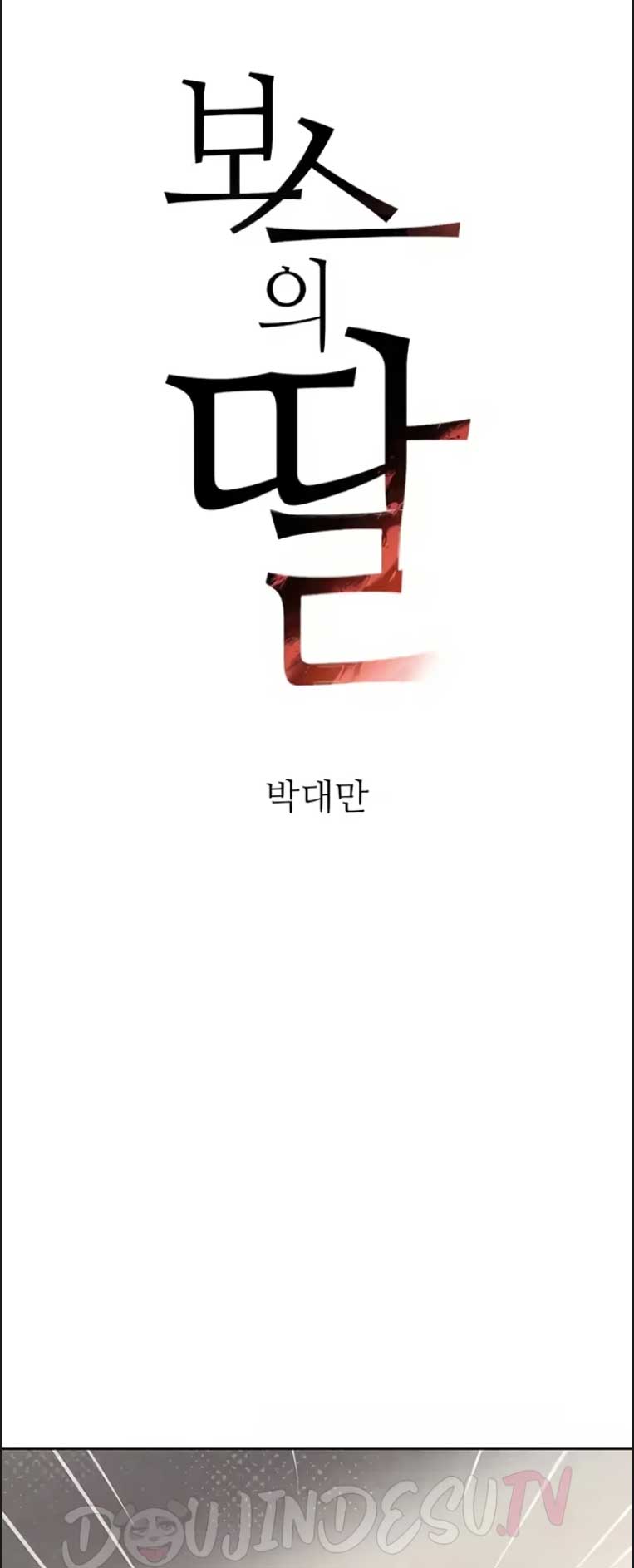 image-komik-boss-daughter-chapter-06-0/70