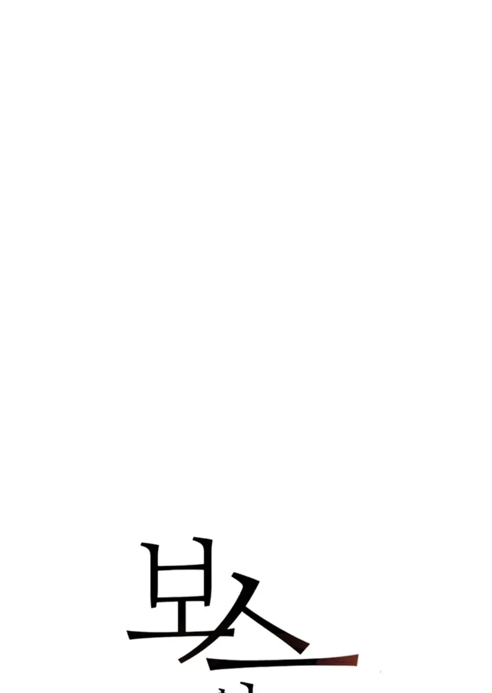 image-komik-boss-daughter-chapter-33-1/65