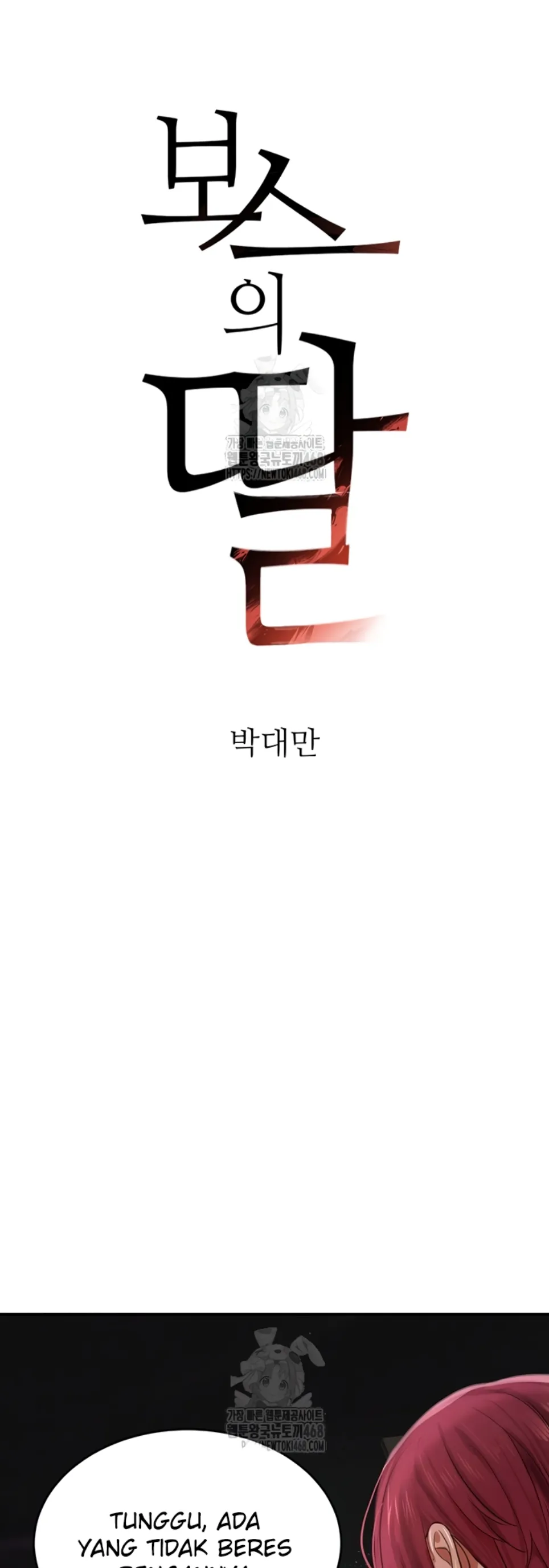 image-komik-boss-daughter-chapter-37-1/56