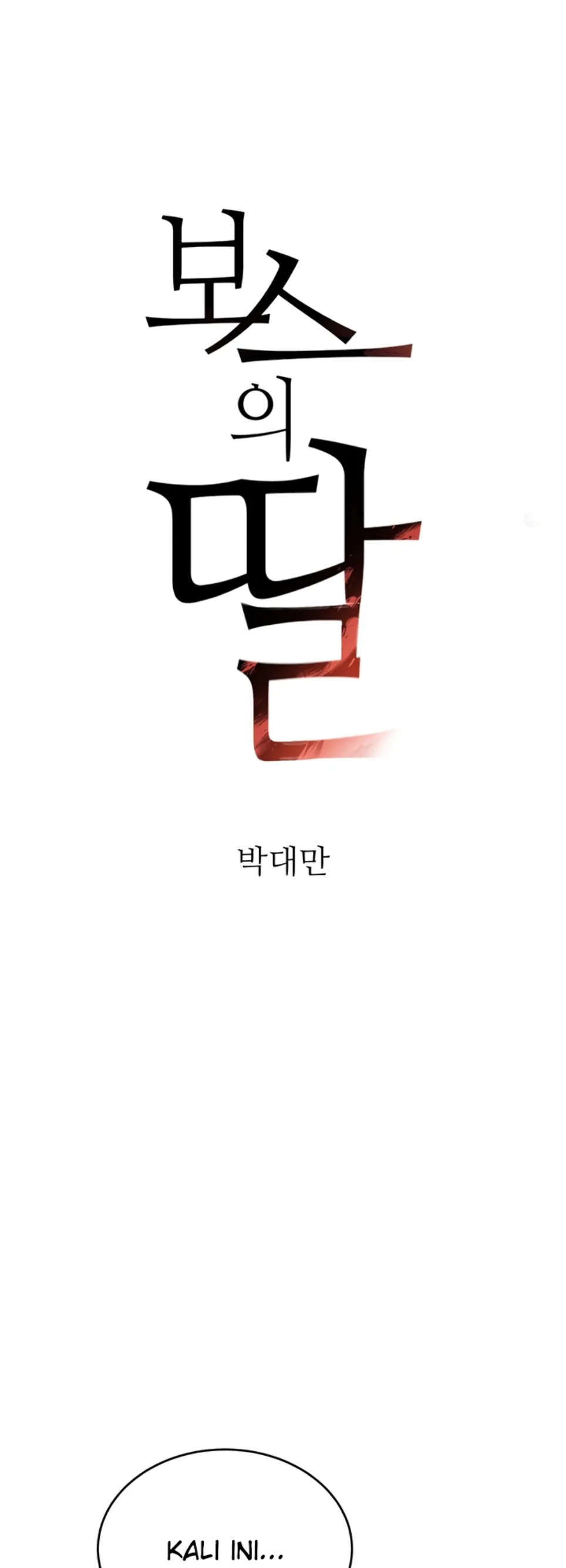 image-komik-boss-daughter-chapter-45-1/51