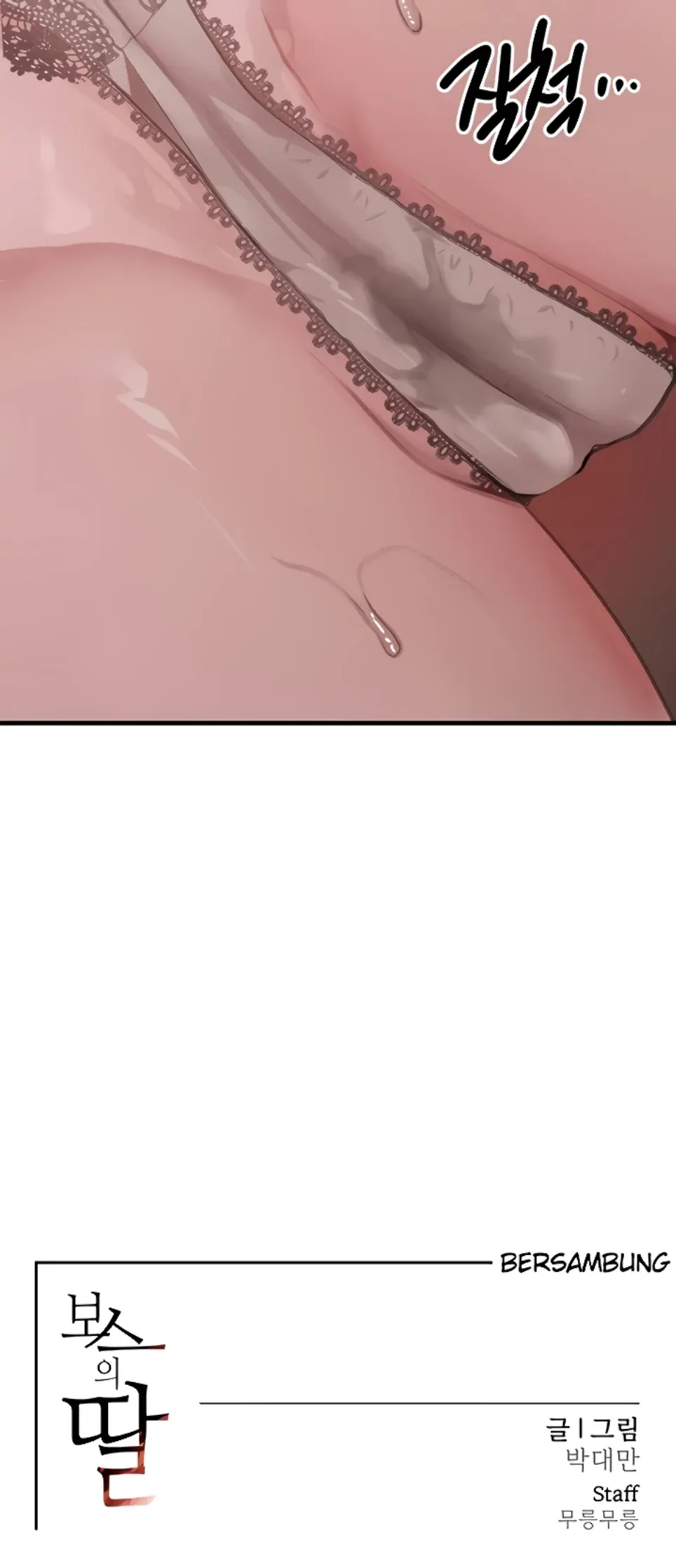 image-komik-boss-daughter-chapter-67-40/41