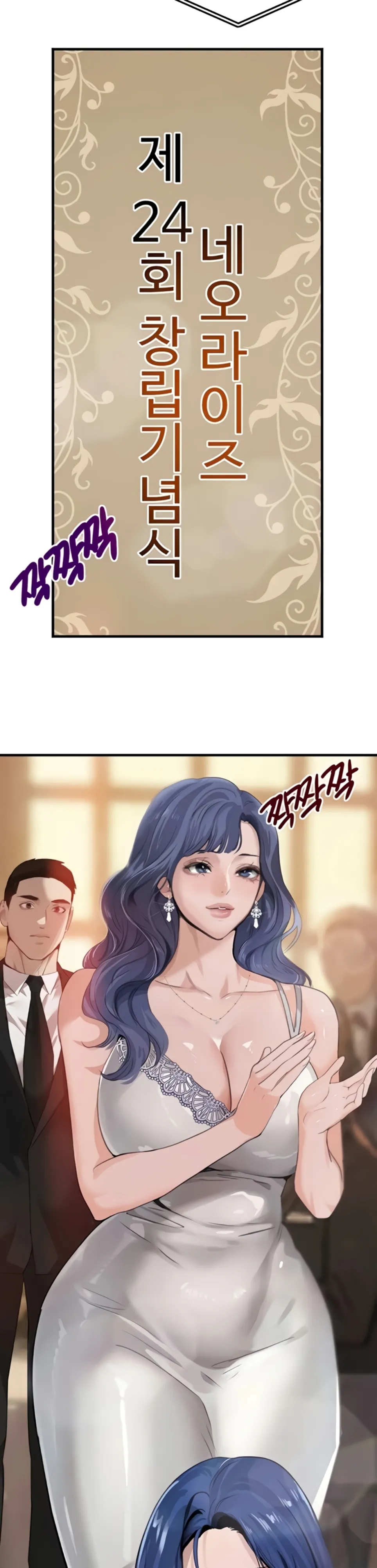 image-komik-boss-daughter-chapter-69-17/49