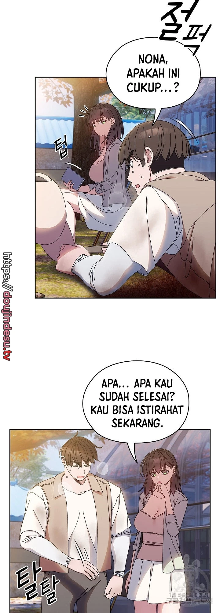 image-komik-boss-give-me-your-daughter-chapter-23-33/44