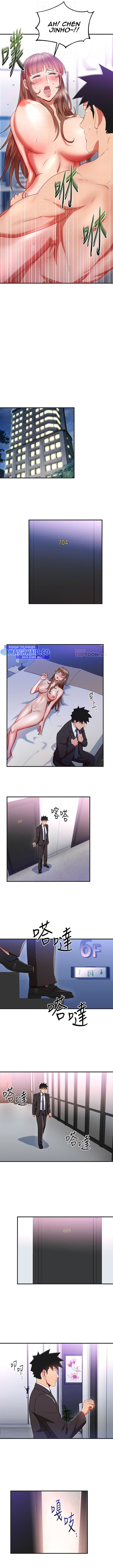 image-komik-boss-reverse-chapter-31-3/10