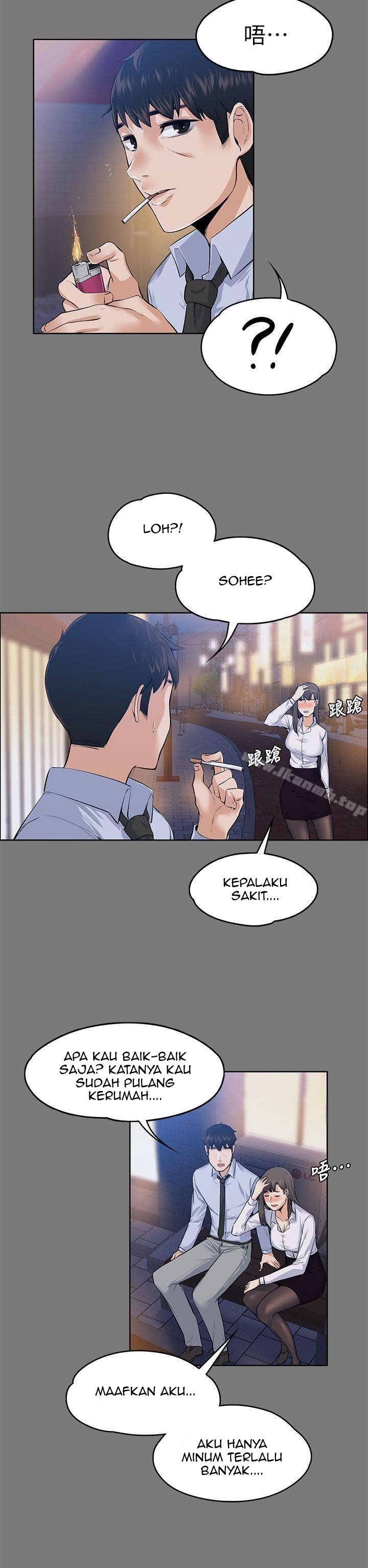 image-komik-boss-wife-chapter-21-11/42
