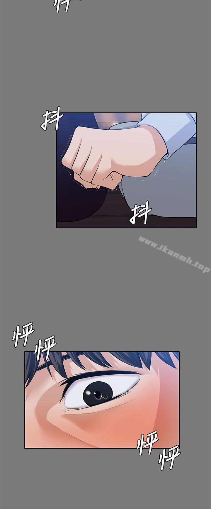 image-komik-boss-wife-chapter-21-17/42