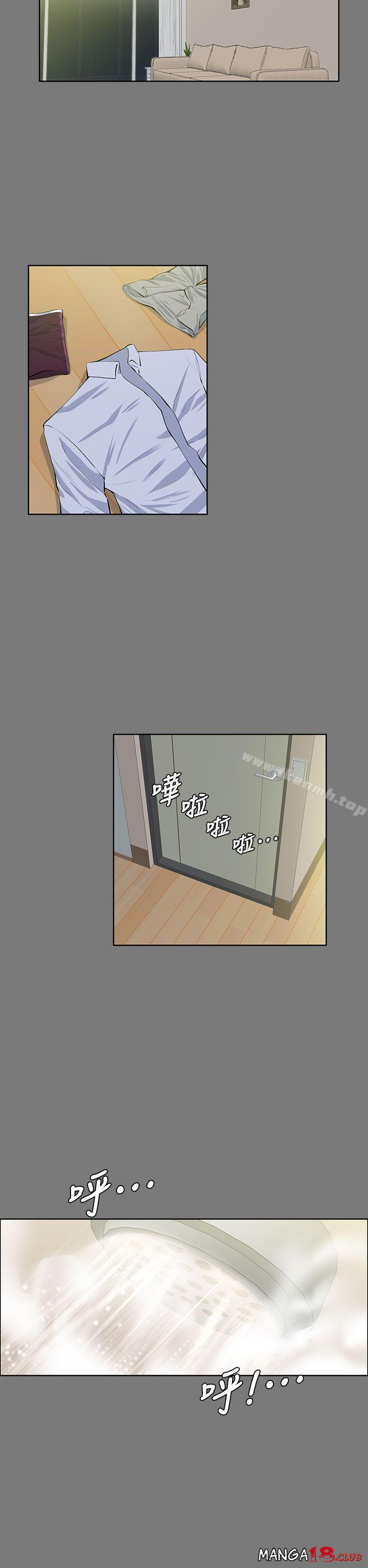 image-komik-boss-wife-chapter-21-19/42