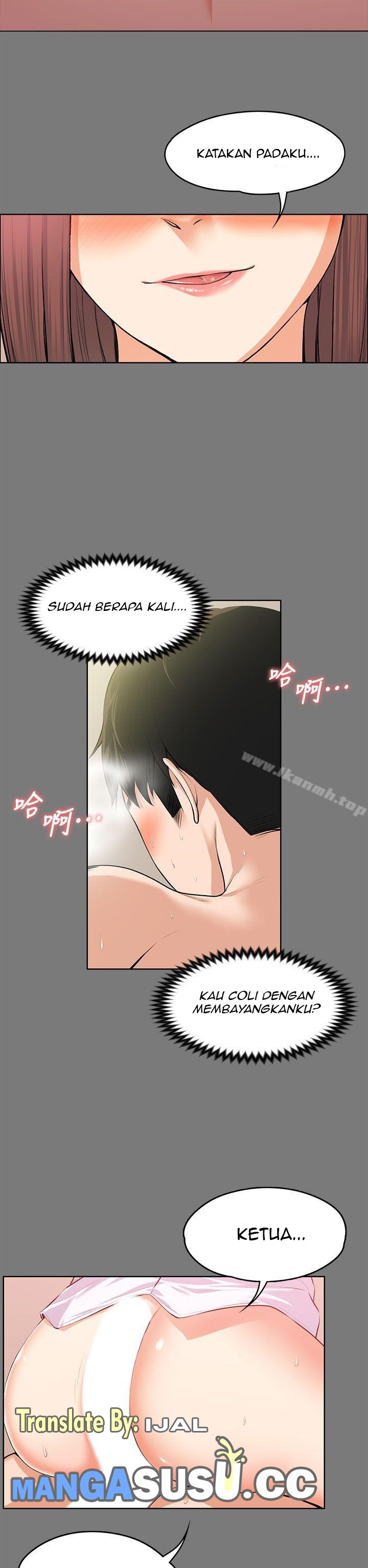 image-komik-boss-wife-chapter-21-23/42