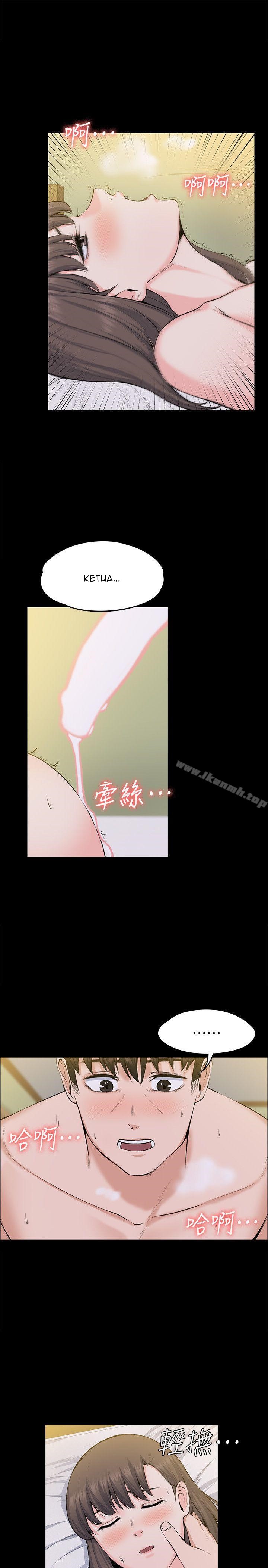 image-komik-boss-wife-chapter-29-10/31