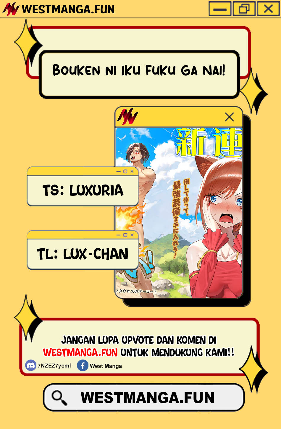 image-komik-bouken-ni-iku-fuku-ga-nai-chapter-1-1/44