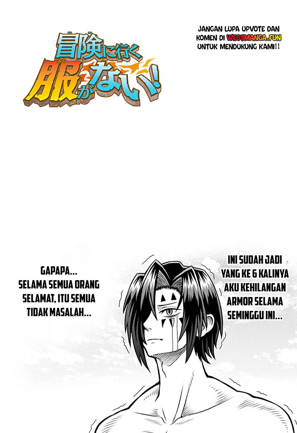 image-komik-bouken-ni-iku-fuku-ga-nai-chapter-1-11/44