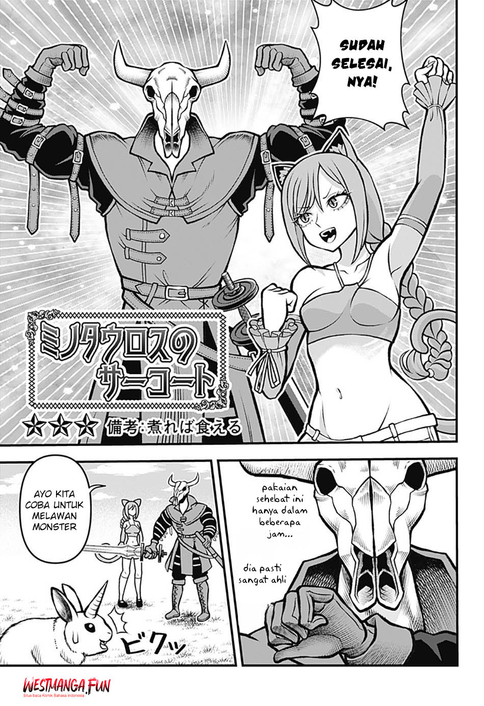 image-komik-bouken-ni-iku-fuku-ga-nai-chapter-1-38/44