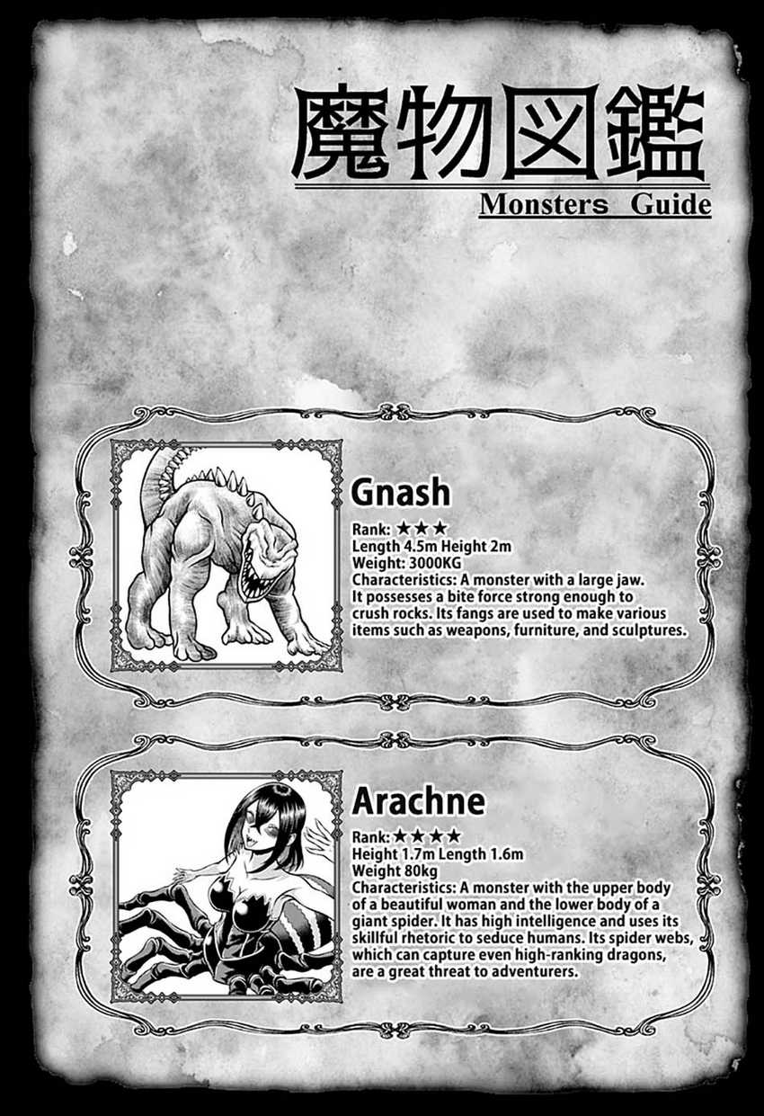 image-komik-bouken-ni-iku-fuku-ga-nai-chapter-4-18/19