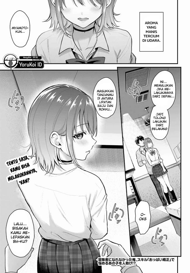 image-komik-boukensha-ni-narenakatta-ore-sukiru-oppai-kyousei-de-nayameru-anoko-wo-hitotasuke-chapter-1-0/28