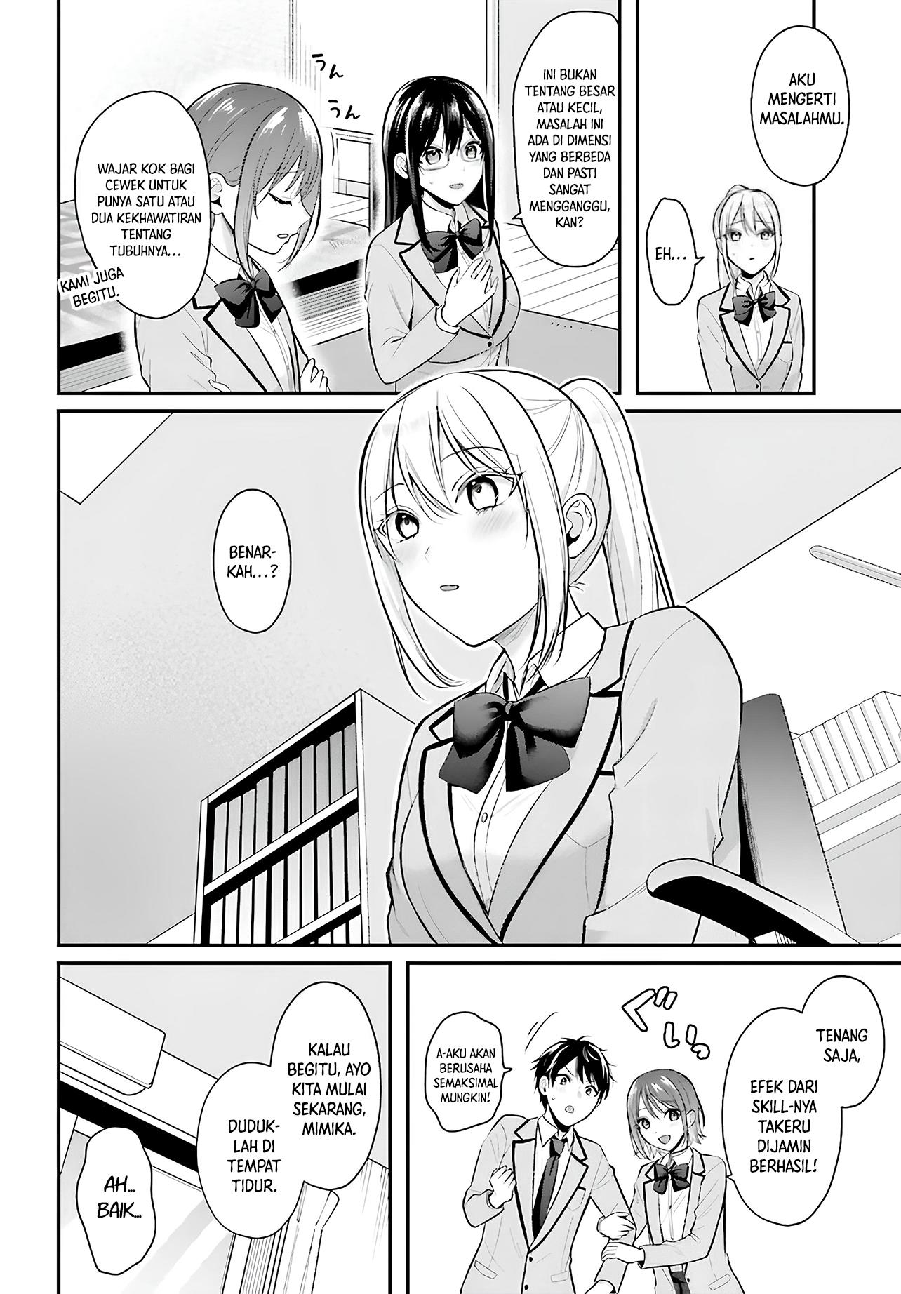 image-komik-boukensha-ni-narenakatta-ore-sukiru-oppai-kyousei-de-nayameru-anoko-wo-hitotasuke-chapter-10-2/18