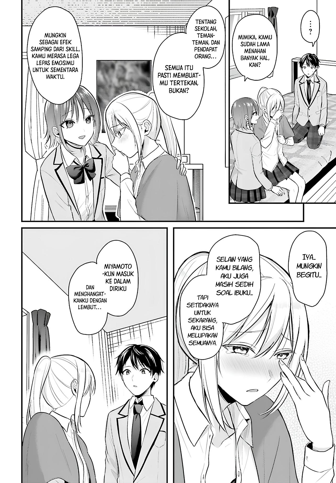 image-komik-boukensha-ni-narenakatta-ore-sukiru-oppai-kyousei-de-nayameru-anoko-wo-hitotasuke-chapter-10-14/18