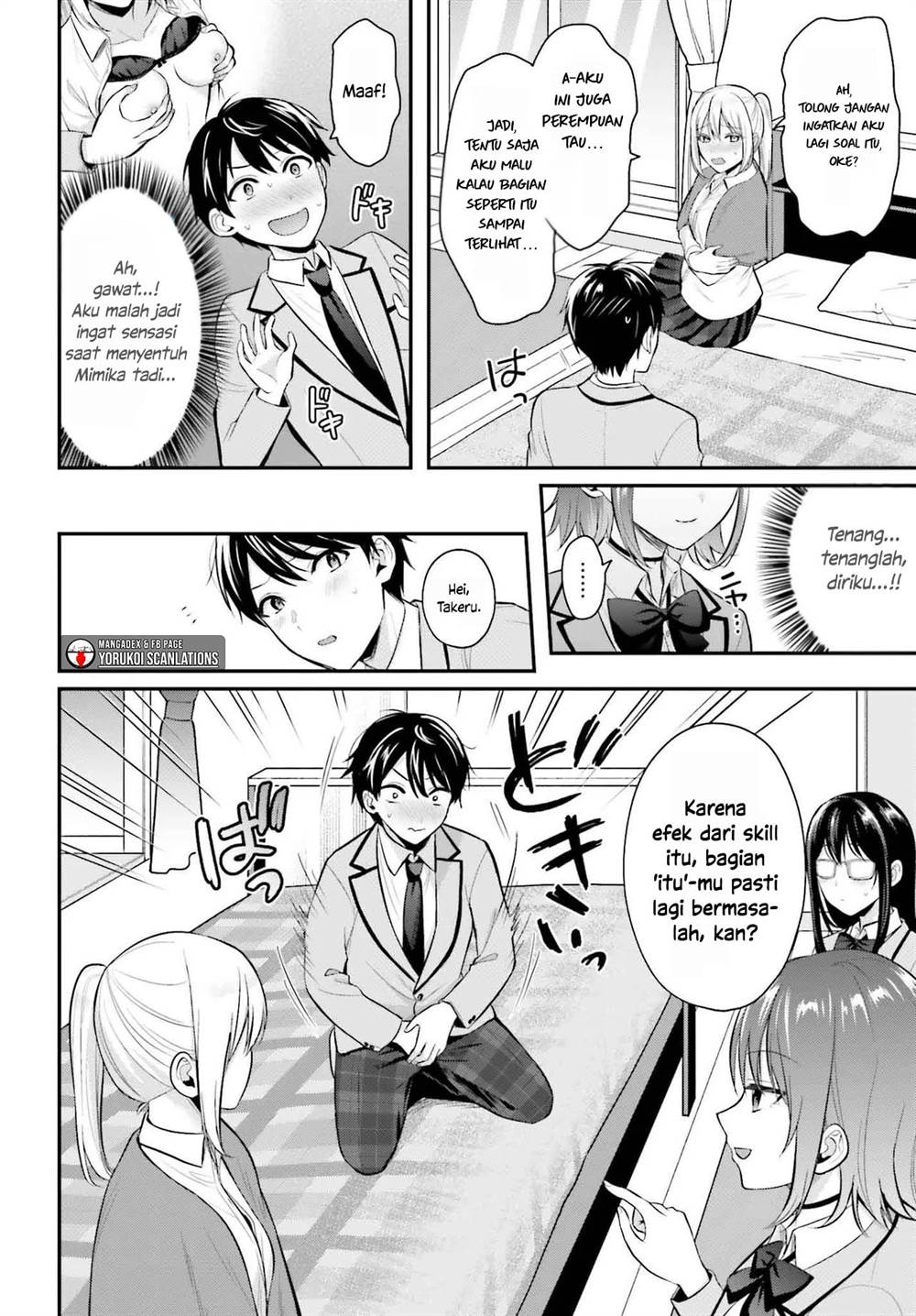 image-komik-boukensha-ni-narenakatta-ore-sukiru-oppai-kyousei-de-nayameru-anoko-wo-hitotasuke-chapter-11-1/19