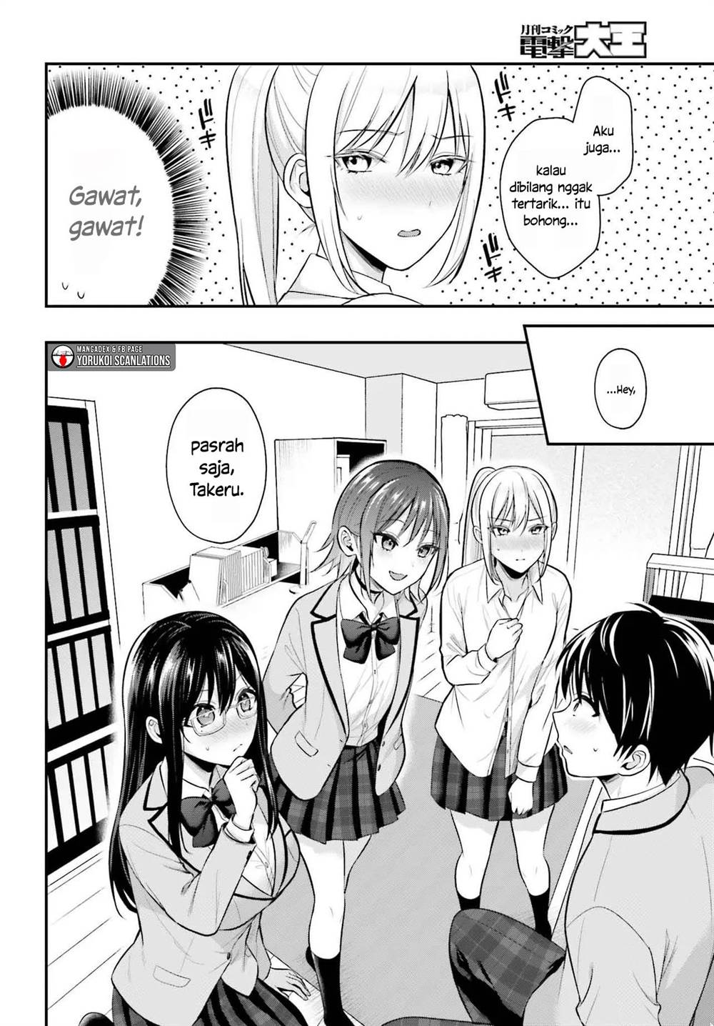 image-komik-boukensha-ni-narenakatta-ore-sukiru-oppai-kyousei-de-nayameru-anoko-wo-hitotasuke-chapter-11-3/19