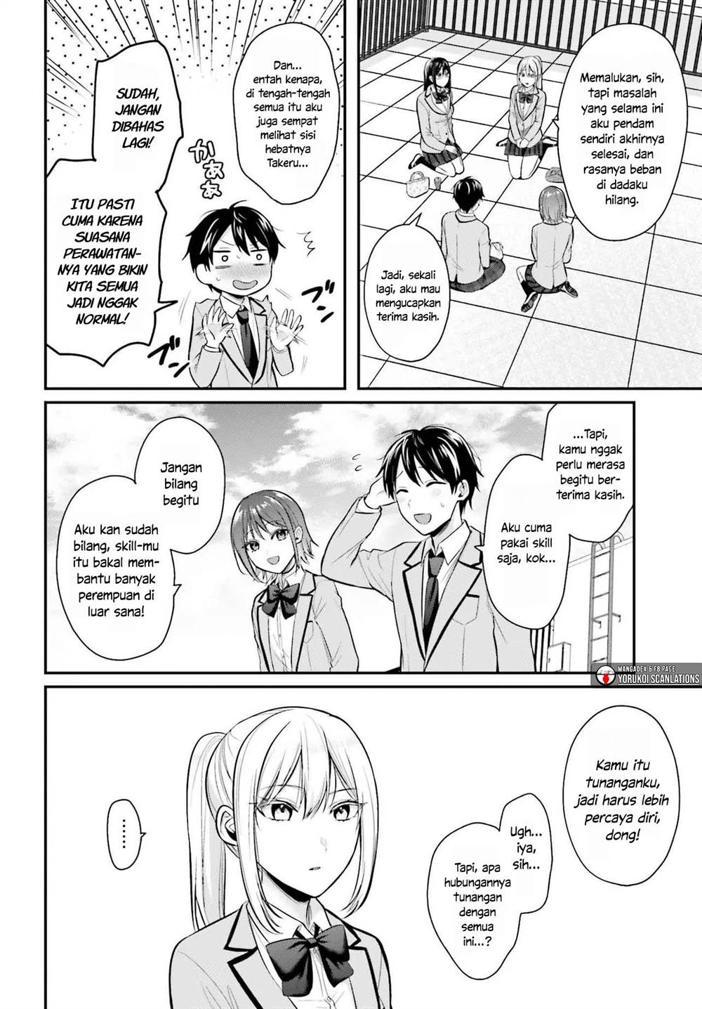 image-komik-boukensha-ni-narenakatta-ore-sukiru-oppai-kyousei-de-nayameru-anoko-wo-hitotasuke-chapter-11-11/19