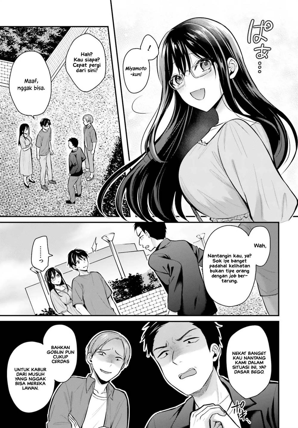 image-komik-boukensha-ni-narenakatta-ore-sukiru-oppai-kyousei-de-nayameru-anoko-wo-hitotasuke-chapter-12-2/19