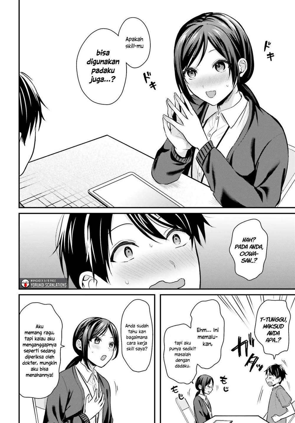 image-komik-boukensha-ni-narenakatta-ore-sukiru-oppai-kyousei-de-nayameru-anoko-wo-hitotasuke-chapter-12-15/19