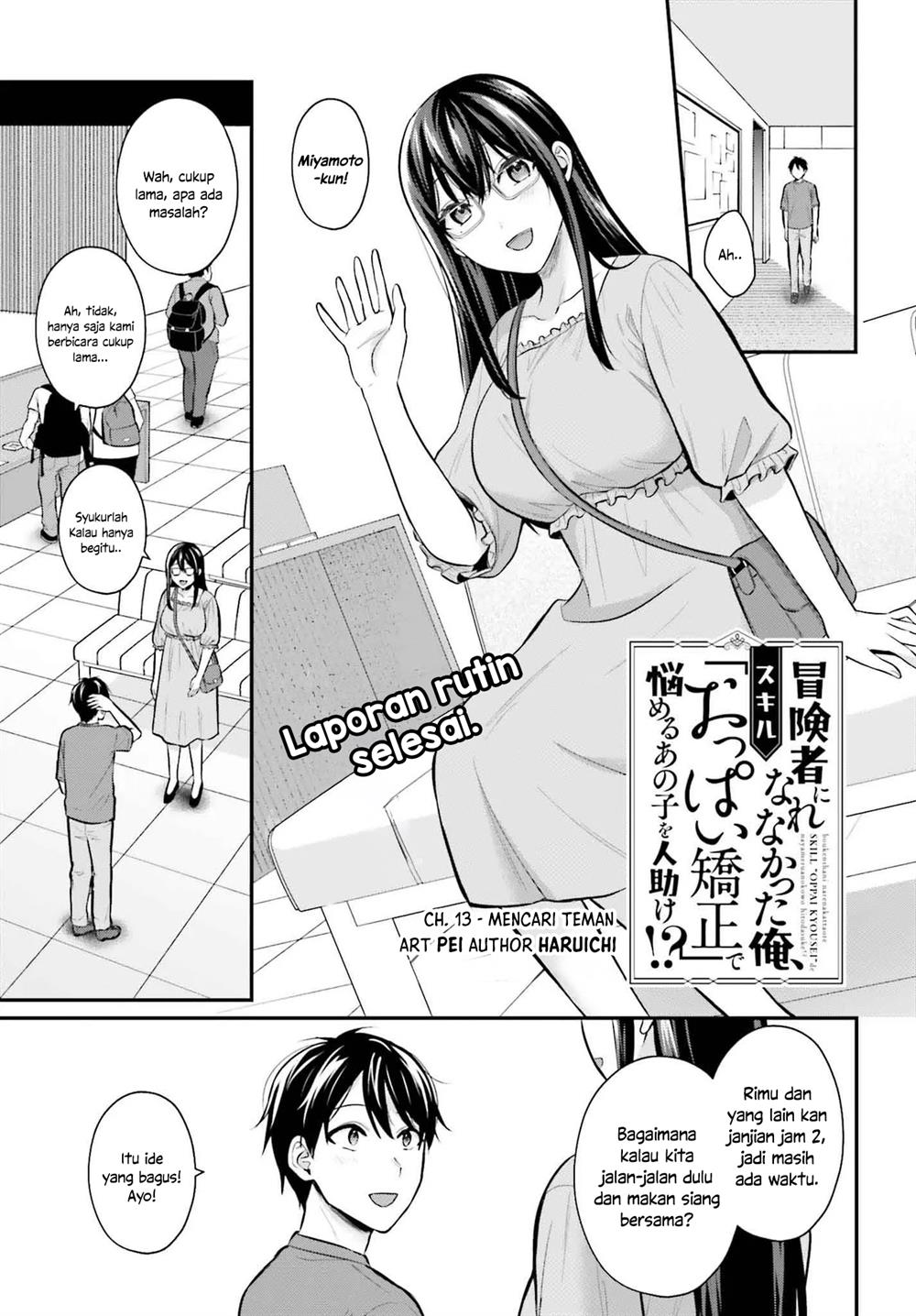 image-komik-boukensha-ni-narenakatta-ore-sukiru-oppai-kyousei-de-nayameru-anoko-wo-hitotasuke-chapter-13-0/23