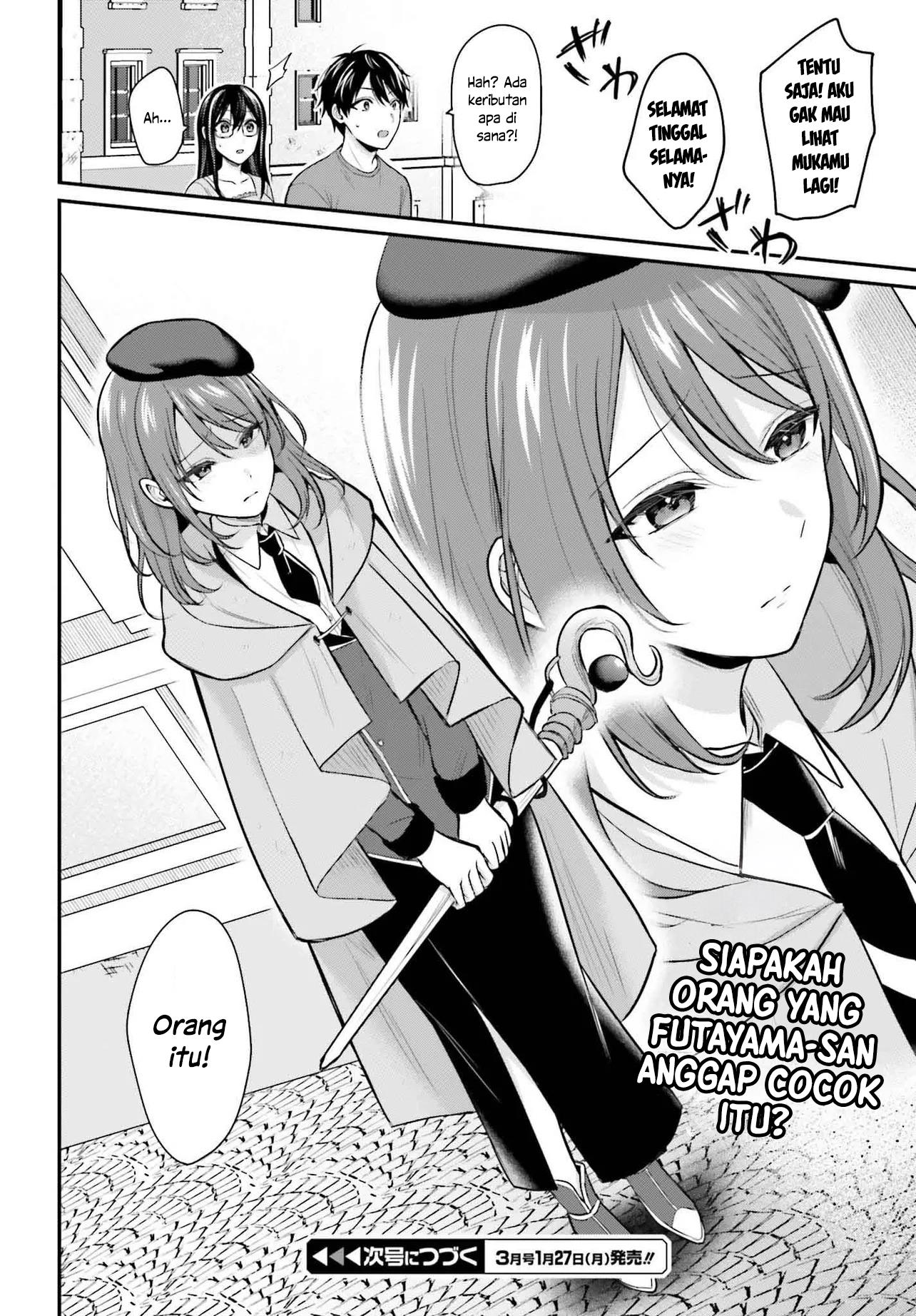 image-komik-boukensha-ni-narenakatta-ore-sukiru-oppai-kyousei-de-nayameru-anoko-wo-hitotasuke-chapter-13-21/23