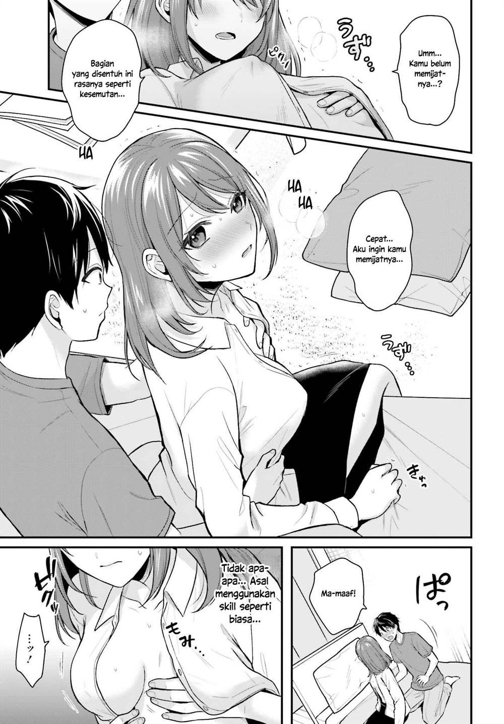 image-komik-boukensha-ni-narenakatta-ore-sukiru-oppai-kyousei-de-nayameru-anoko-wo-hitotasuke-chapter-16-2/23