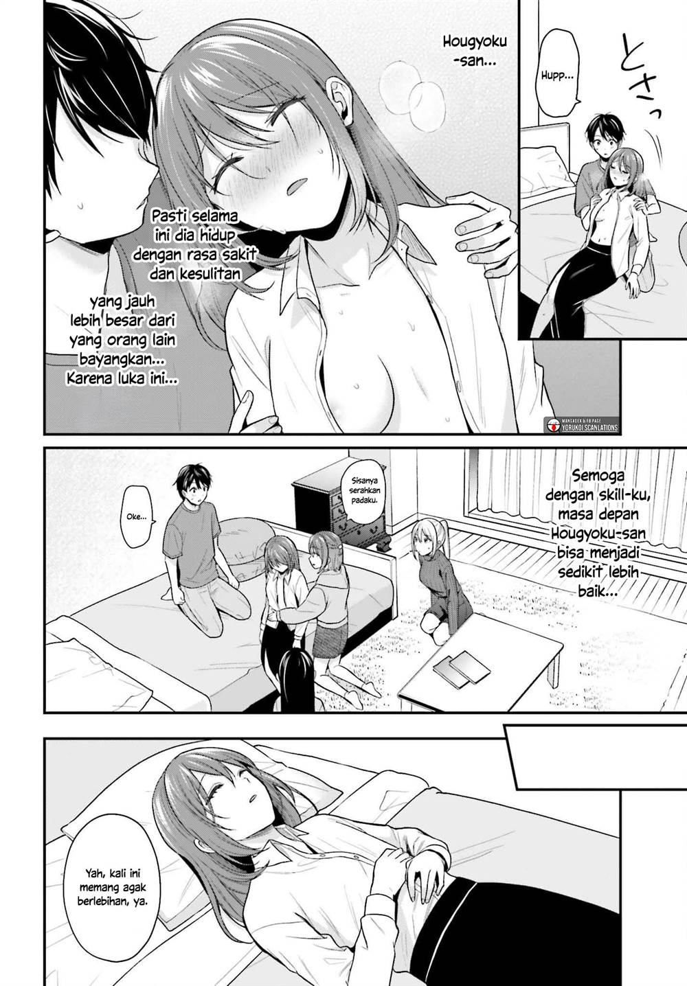 image-komik-boukensha-ni-narenakatta-ore-sukiru-oppai-kyousei-de-nayameru-anoko-wo-hitotasuke-chapter-16-7/23