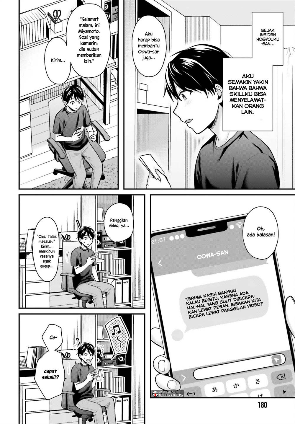 image-komik-boukensha-ni-narenakatta-ore-sukiru-oppai-kyousei-de-nayameru-anoko-wo-hitotasuke-chapter-17-1/21