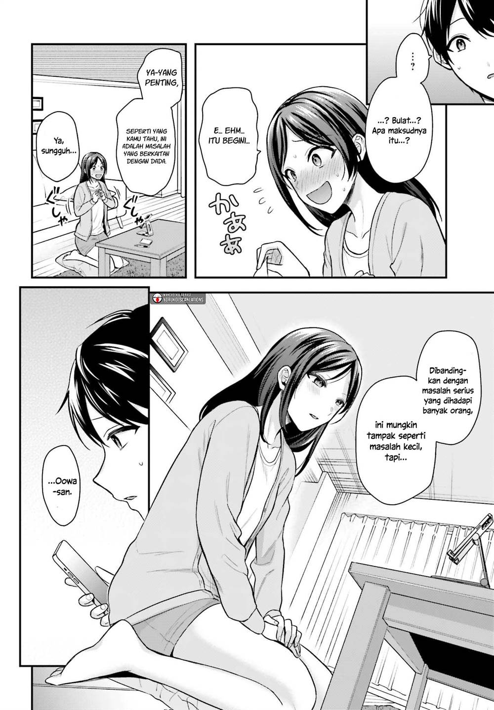 image-komik-boukensha-ni-narenakatta-ore-sukiru-oppai-kyousei-de-nayameru-anoko-wo-hitotasuke-chapter-17-5/21