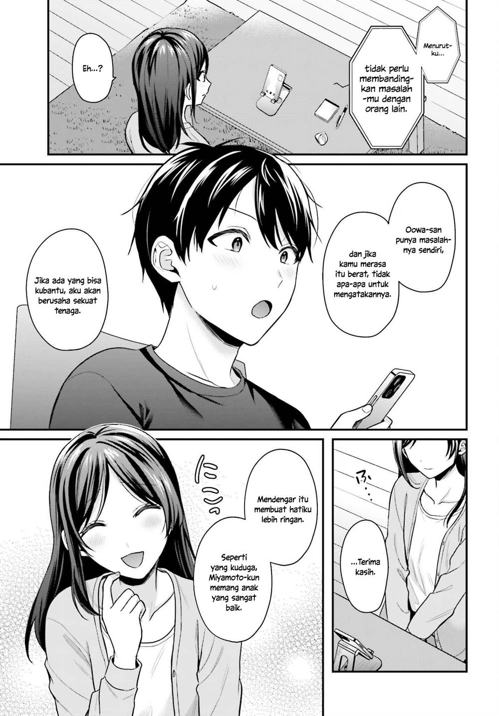 image-komik-boukensha-ni-narenakatta-ore-sukiru-oppai-kyousei-de-nayameru-anoko-wo-hitotasuke-chapter-17-6/21