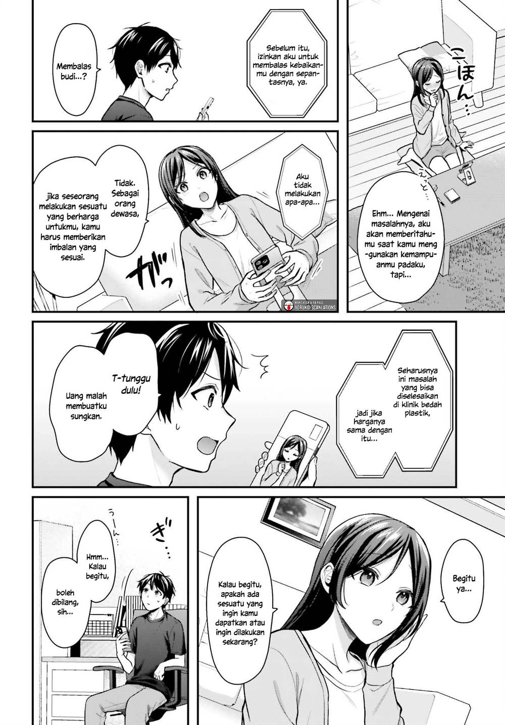 image-komik-boukensha-ni-narenakatta-ore-sukiru-oppai-kyousei-de-nayameru-anoko-wo-hitotasuke-chapter-17-7/21