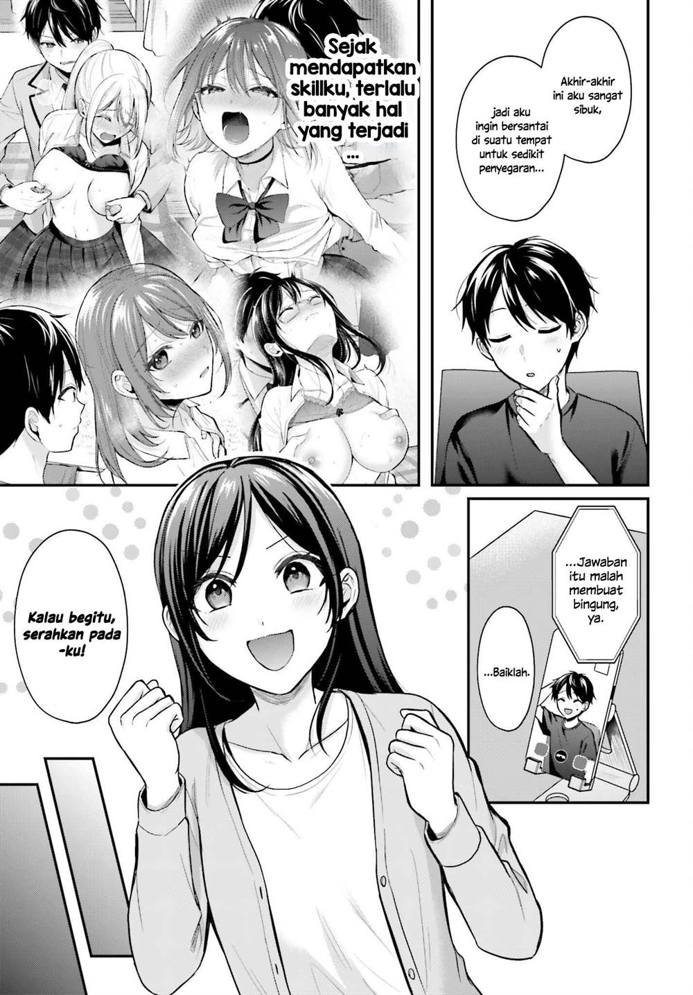 image-komik-boukensha-ni-narenakatta-ore-sukiru-oppai-kyousei-de-nayameru-anoko-wo-hitotasuke-chapter-17-8/21