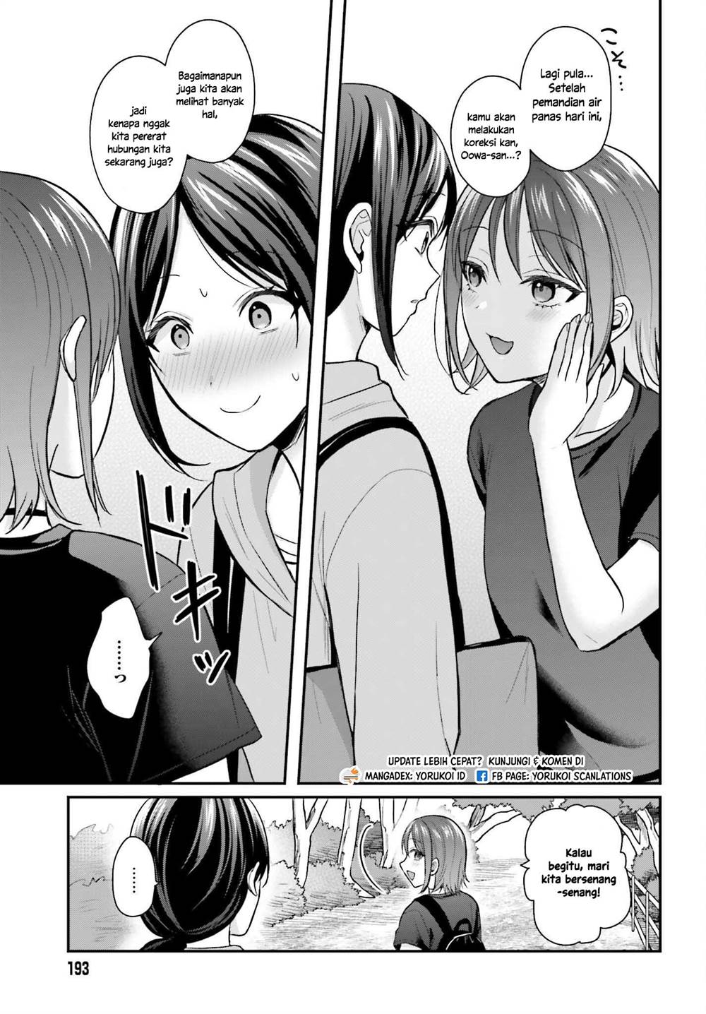 image-komik-boukensha-ni-narenakatta-ore-sukiru-oppai-kyousei-de-nayameru-anoko-wo-hitotasuke-chapter-17-14/21