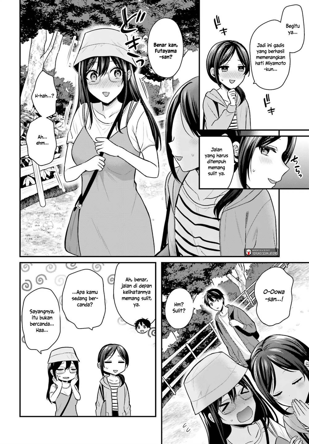 image-komik-boukensha-ni-narenakatta-ore-sukiru-oppai-kyousei-de-nayameru-anoko-wo-hitotasuke-chapter-17-15/21