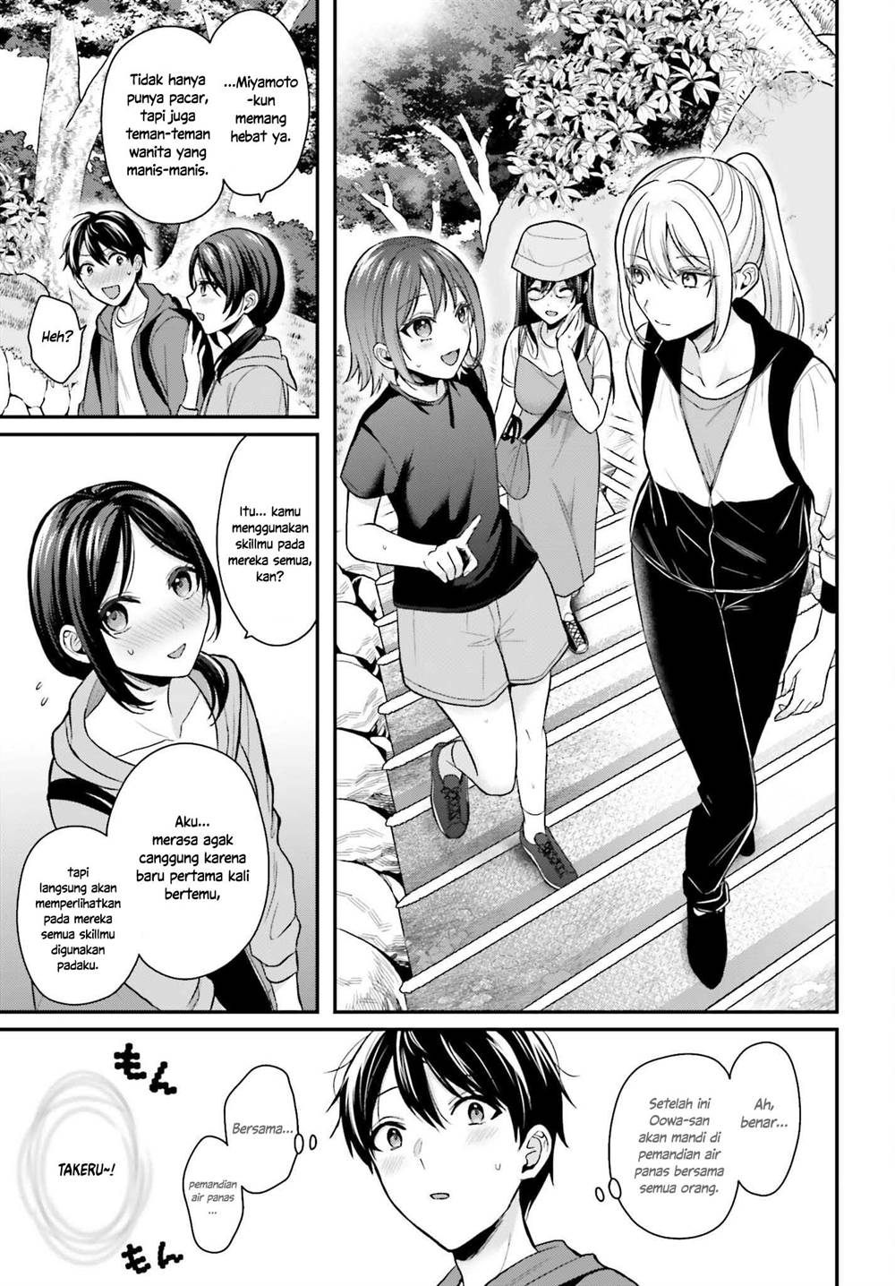 image-komik-boukensha-ni-narenakatta-ore-sukiru-oppai-kyousei-de-nayameru-anoko-wo-hitotasuke-chapter-17-16/21