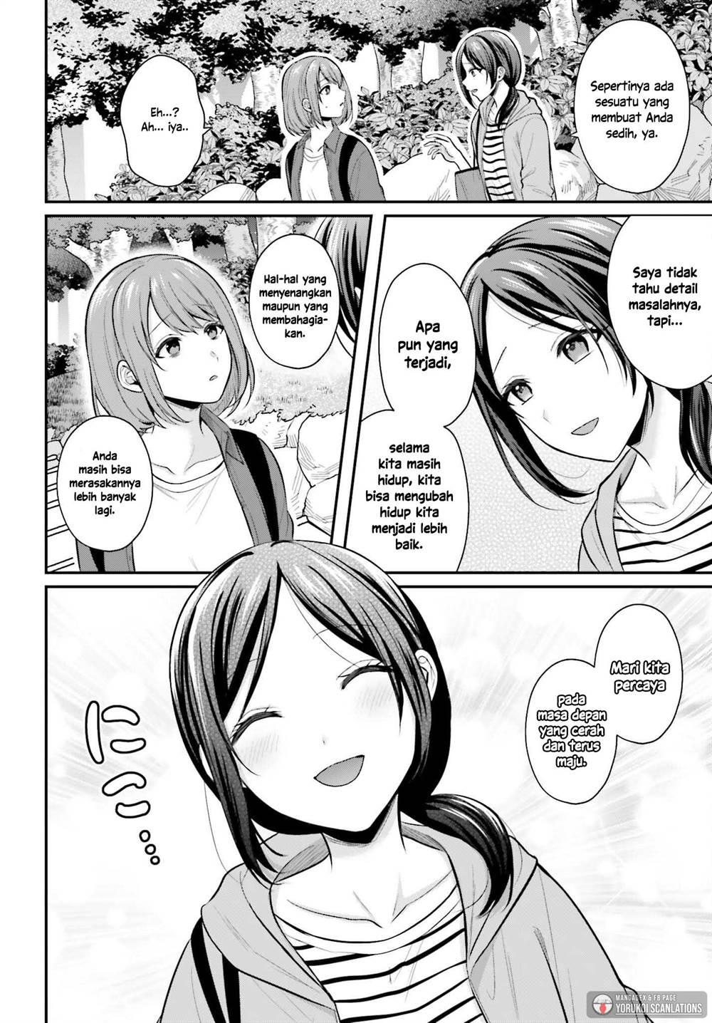 image-komik-boukensha-ni-narenakatta-ore-sukiru-oppai-kyousei-de-nayameru-anoko-wo-hitotasuke-chapter-18-11/21