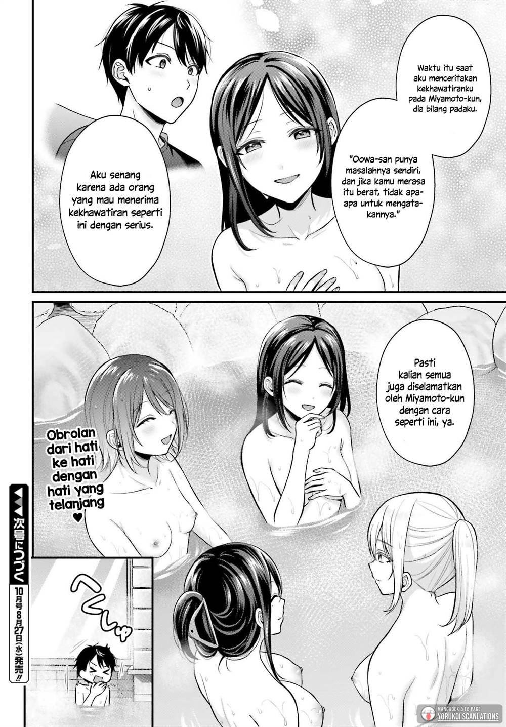 image-komik-boukensha-ni-narenakatta-ore-sukiru-oppai-kyousei-de-nayameru-anoko-wo-hitotasuke-chapter-18-19/21