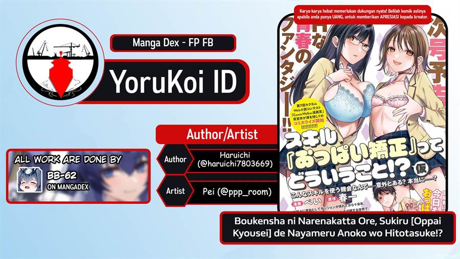 image-komik-boukensha-ni-narenakatta-ore-sukiru-oppai-kyousei-de-nayameru-anoko-wo-hitotasuke-chapter-3-0/25