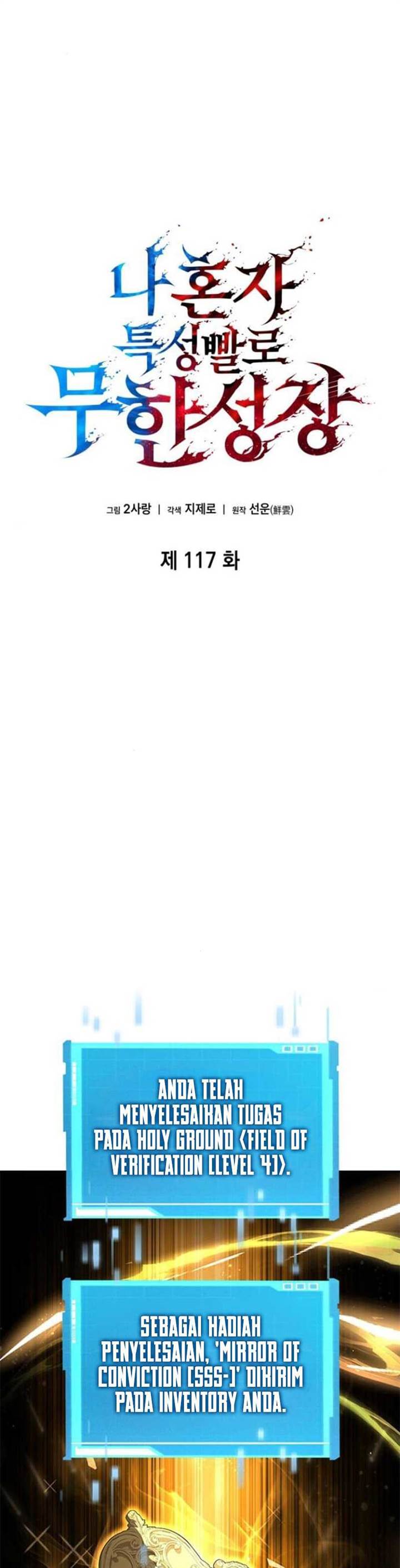 image-komik-boundless-necromancer-chapter-117-24/56