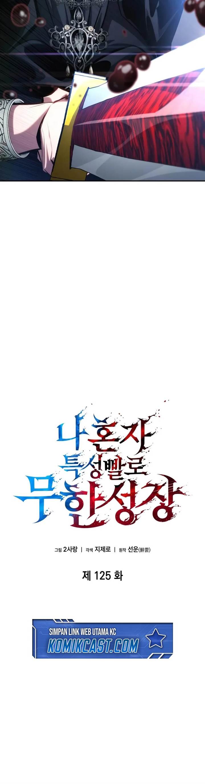 image-komik-boundless-necromancer-chapter-125-4/59