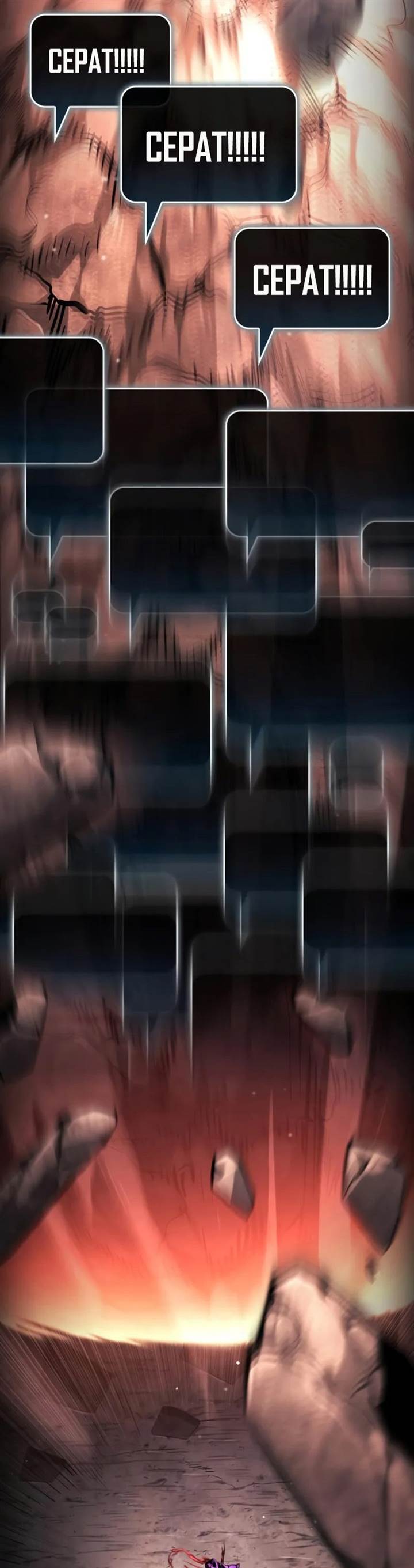 image-komik-boundless-necromancer-chapter-126-58/60