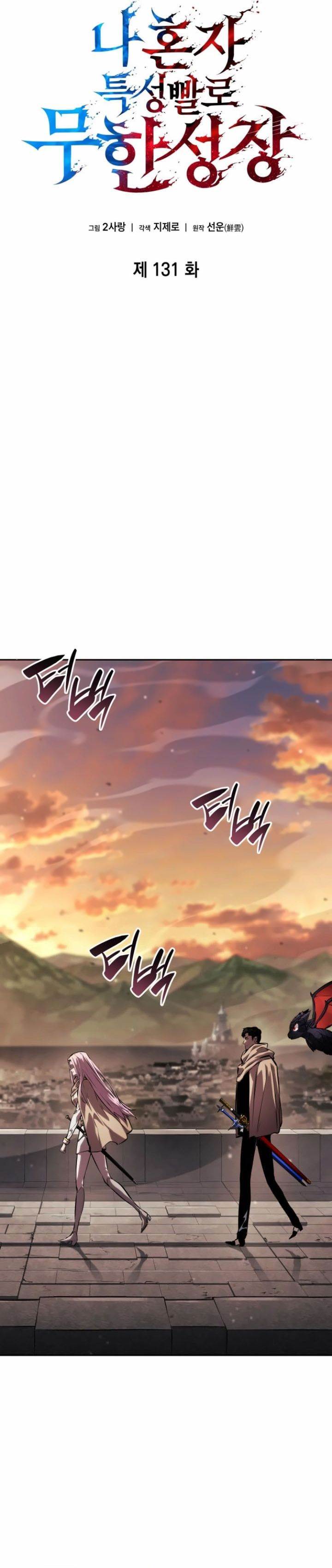 image-komik-boundless-necromancer-chapter-131-15/40