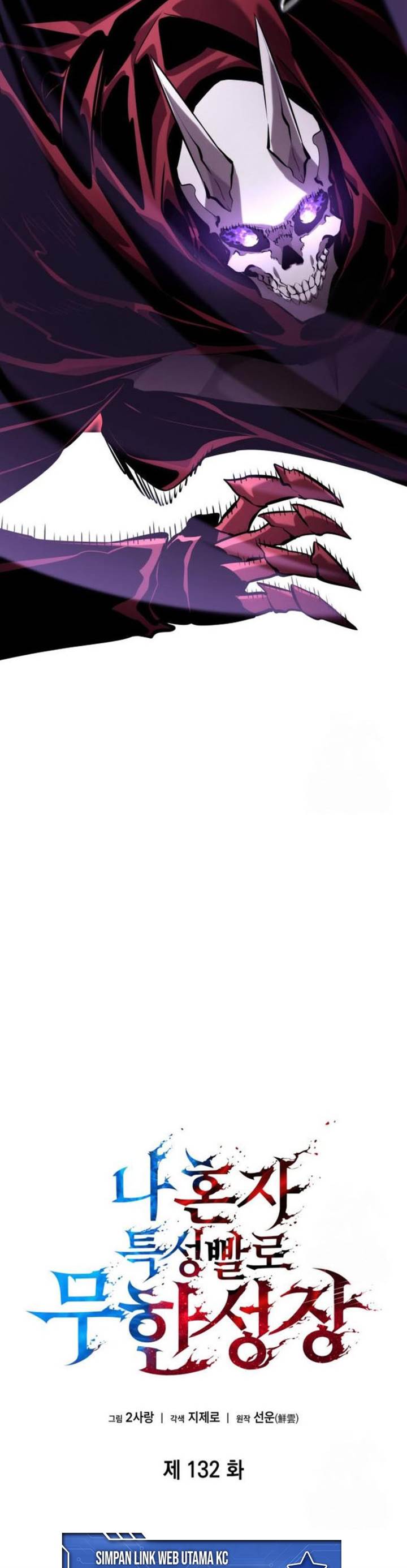 image-komik-boundless-necromancer-chapter-132-38/73