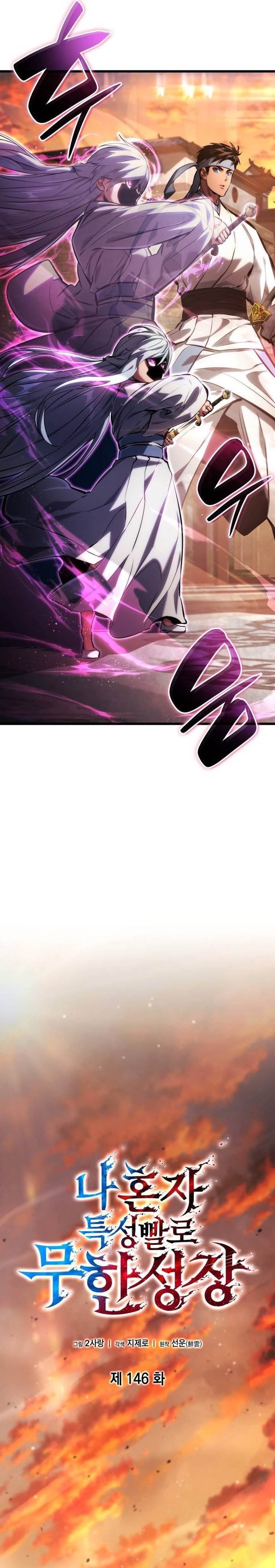 image-komik-boundless-necromancer-chapter-146-2/37