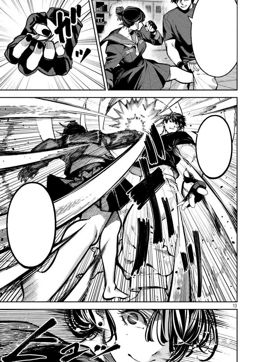 image-komik-bouryoku-banzai-chapter-10-13/19