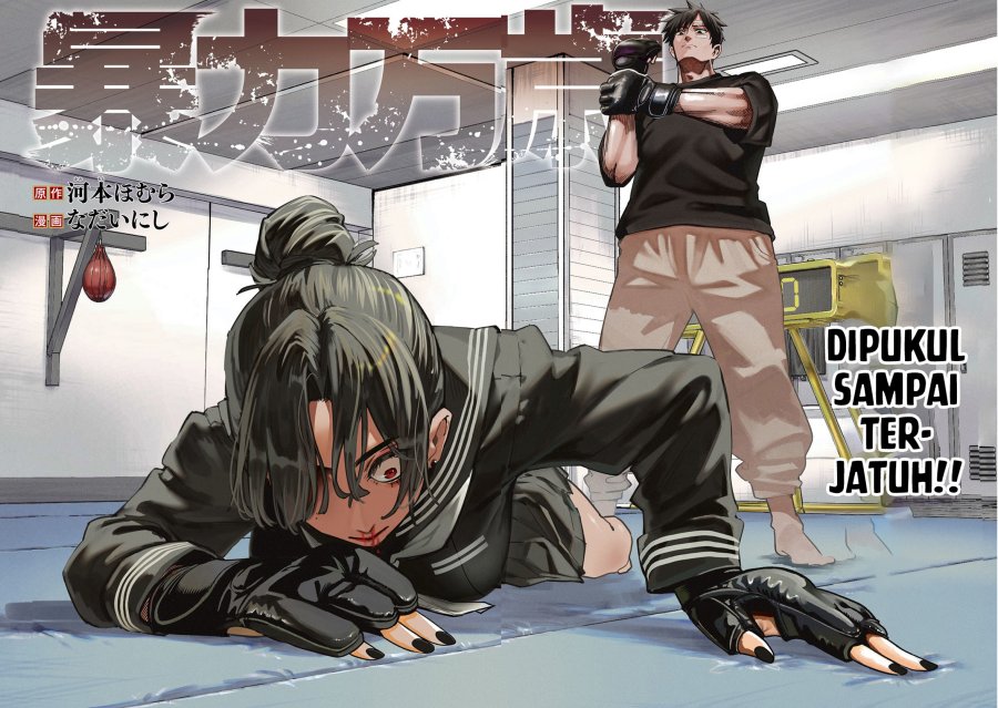 image-komik-bouryoku-banzai-chapter-11-2/18