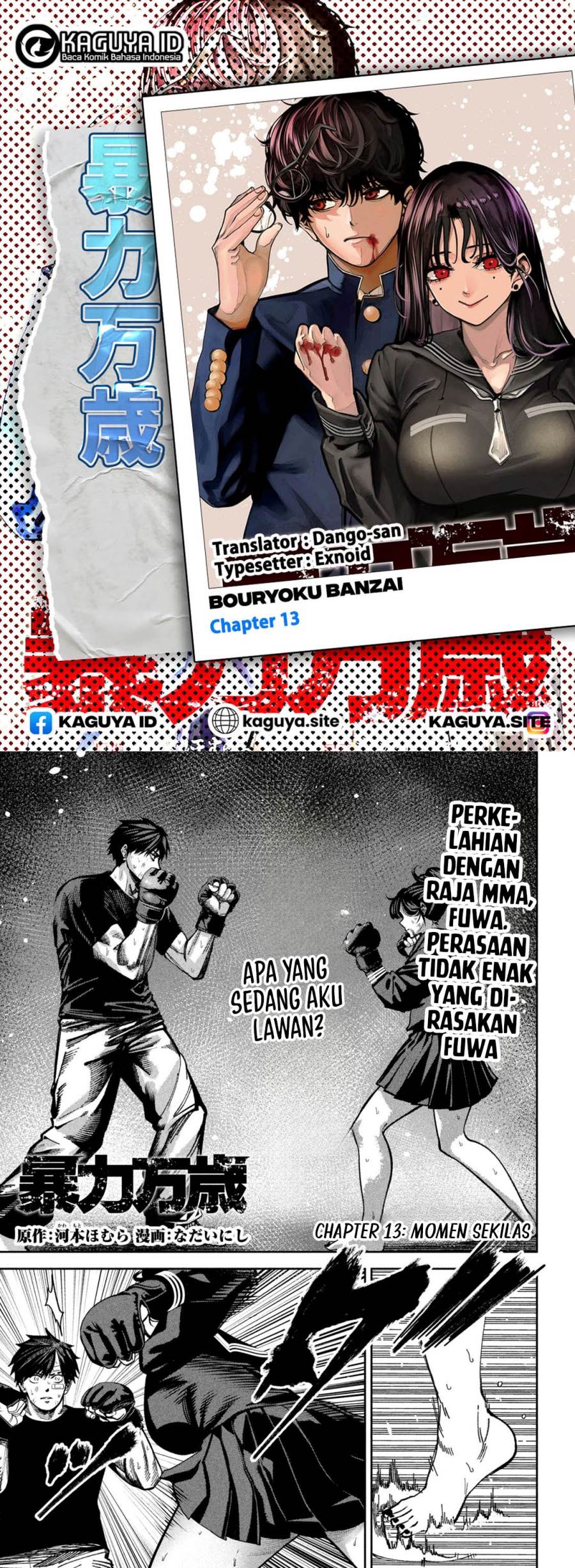 image-komik-bouryoku-banzai-chapter-13-0/19